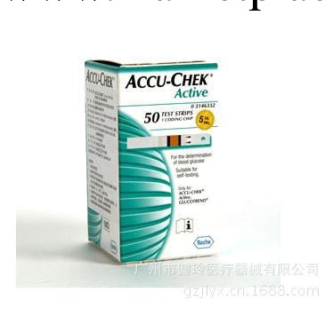 羅氏羅康全活力血糖試紙50片工廠,批發,進口,代購