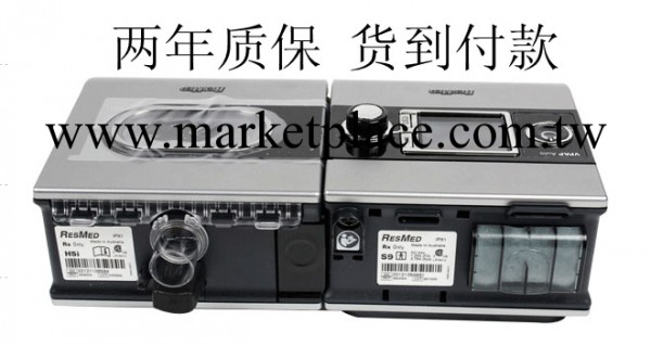 呼吸機價格，呼吸機特價銷售，北京傢用呼吸機專賣店（可批發）工廠,批發,進口,代購