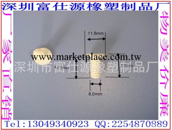 直徑6高度16帽子11.5T形螺紋帶牙矽膠橡膠塞賭塞管塞工廠,批發,進口,代購