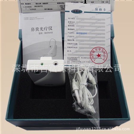 【正品批發】激光鼻炎治療機 讓過敏性鼻炎患者看到治愈希望工廠,批發,進口,代購