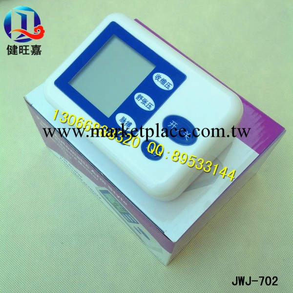 大量供應電子自動血壓機 血壓測量機工廠,批發,進口,代購