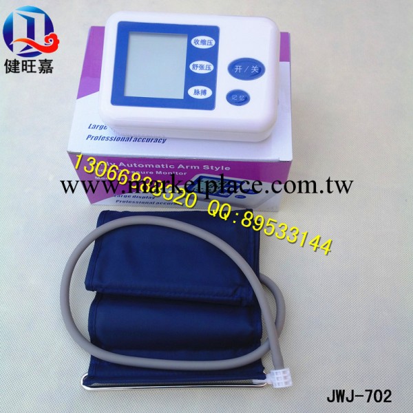 血壓盤 血壓測量機 傢用血壓表工廠,批發,進口,代購