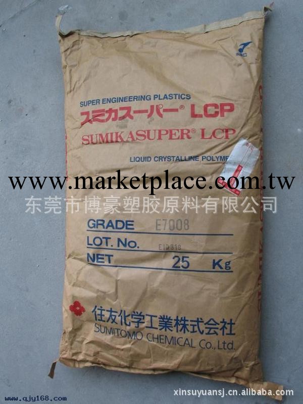 LCPM450 塑膠原料LCP M-450 高流動 高光澤 汽車配件傢用電器專用工廠,批發,進口,代購