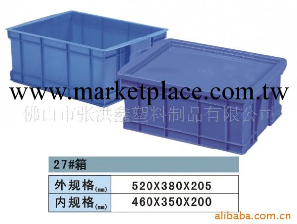 醫藥專用塑料箱，整理箱儲物箱工廠,批發,進口,代購