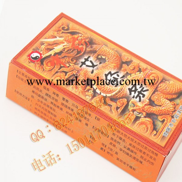 25mm加粗環切藥艾條 隨身灸 溫灸器 艾灸盒用艾條 可做艾段工廠,批發,進口,代購