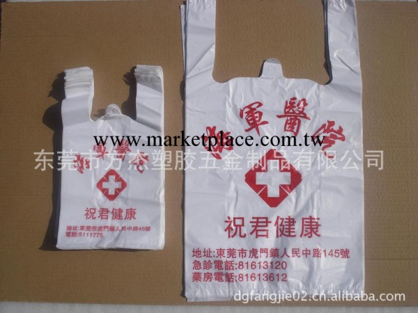 供應醫院西藥袋，醫療廢物袋工廠,批發,進口,代購