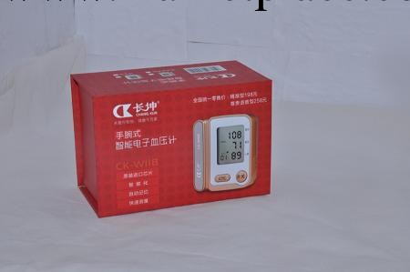 CK-W118 2013新款長坤傢用血壓機器手腕式電子血壓計批發全國招商批發・進口・工廠・代買・代購