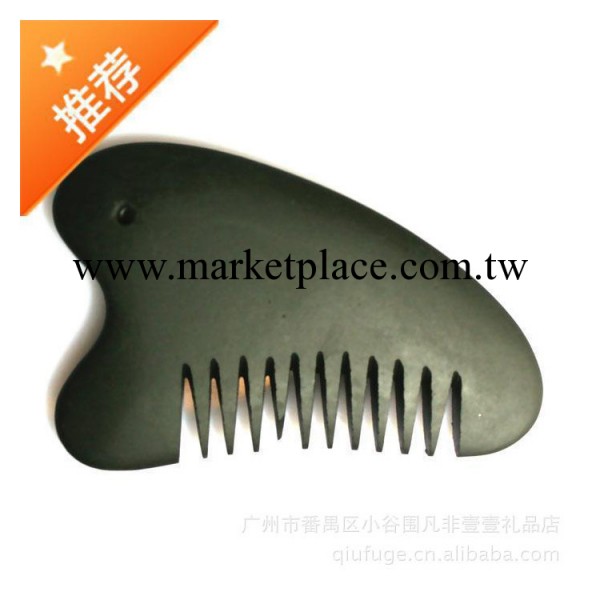 砭石專賣改善睡眠正品砭石梳子 砭石刮痧 點穴刮痧按摩頭部保健工廠,批發,進口,代購