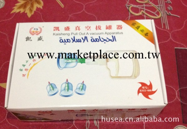 廠傢正品凱盛拔罐器/B型加強型/12罐/拔火罐 真空拔罐器 磁針磁療工廠,批發,進口,代購