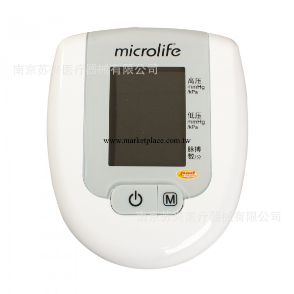 邁克大夫電子血壓計BP3AQ1 血壓計 電子血壓計 臂式血壓計工廠,批發,進口,代購