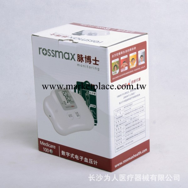 脈博士血壓計100F電子血壓計 臂式傢用 輕松下測壓機量血壓機工廠,批發,進口,代購