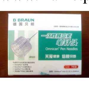 糖尿病耗材--全新正品行貨-德國貝朗 0.25X6MM--每盒7支工廠,批發,進口,代購