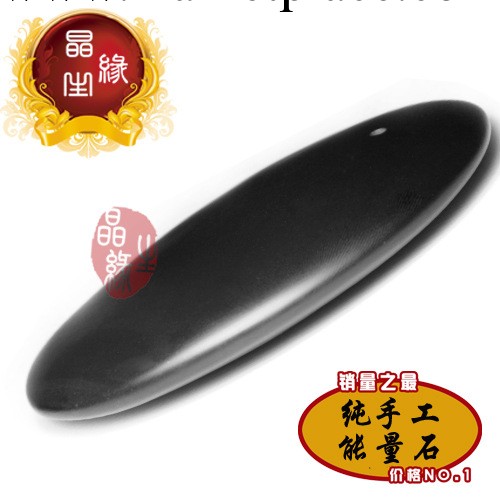純手工 泗濱砭石刮痧板 能量石 多功能可做手把件手感極佳工廠,批發,進口,代購