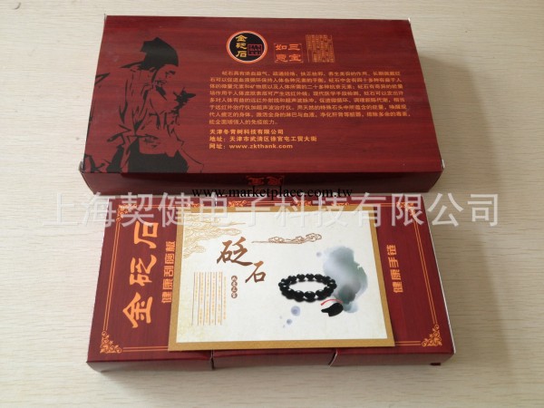 大量批發砭石三件套 傢用刮痧禮品 中老年保健禮品工廠,批發,進口,代購