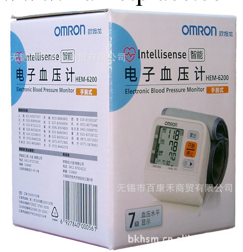 歐姆龍手腕式電子血壓計HEM-6200 智能精準 商務會議禮品工廠,批發,進口,代購
