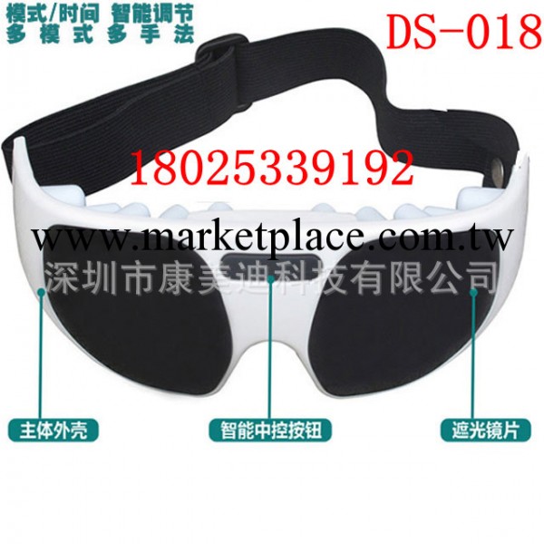眼部按摩器眼睛按摩機眼保姆護眼機眼護士近視去廠傢直銷工廠,批發,進口,代購
