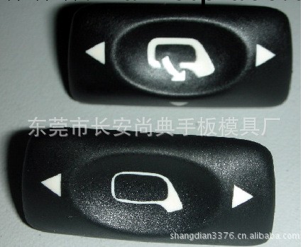 供應東莞模具，塑料模具，塑膠模具，註塑模，註塑產品工廠,批發,進口,代購