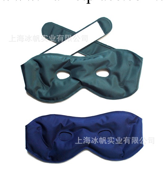 冰眼罩|清涼眼罩|美容冷敷 眼罩批發 航空眼罩 睡眠眼罩工廠,批發,進口,代購