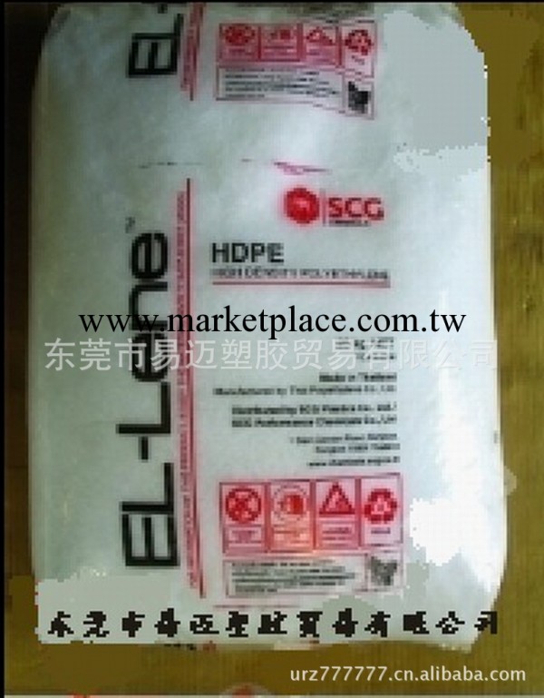 批發泰國暹羅 HDPE H5840B 中空級 飲料容器 洗滌容器 醫療產品<i class="icon-spu-brand">標準產品</i>批發・進口・工廠・代買・代購