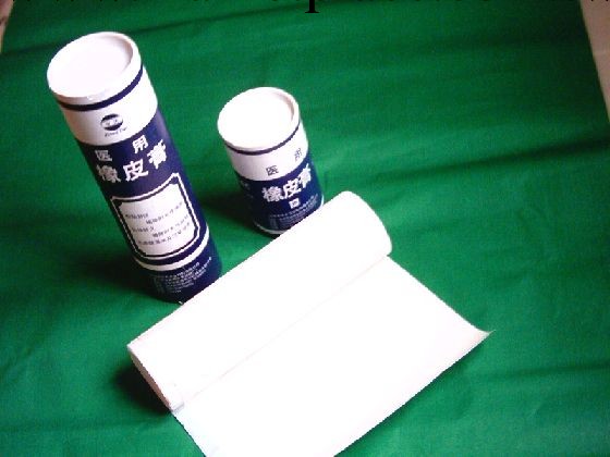 供應氧化鋅橡皮膏(圖)工廠,批發,進口,代購