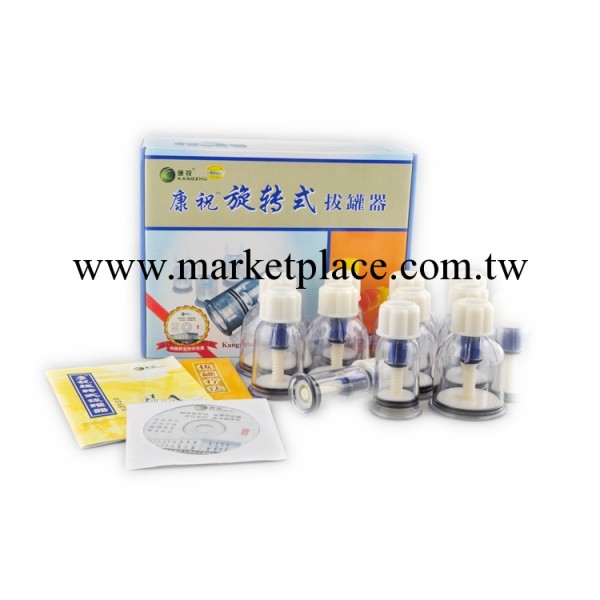 康祝旋轉式拔罐拔火罐 真空拔罐器F12 送光碟工廠,批發,進口,代購
