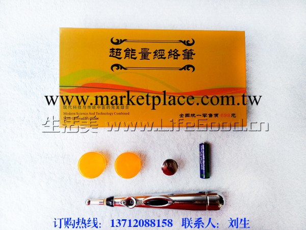 數位經絡筆 經絡筆 針灸筆 經絡筆工廠直銷 經絡筆廠傢批發工廠,批發,進口,代購