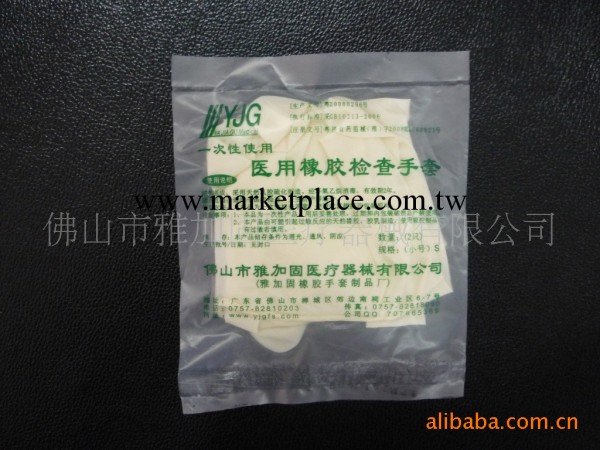 次性乳膠手套（橡膠檢查手套）工廠,批發,進口,代購