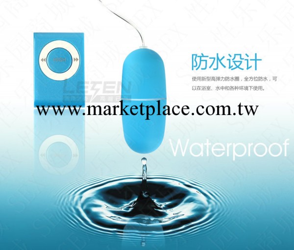 MP3遙控跳蛋 成人用品情趣用品 深圳跳蛋廠傢 性保健 女性性玩具工廠,批發,進口,代購