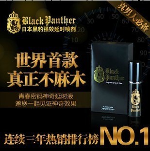 廠價批發 黑豹男士外用噴劑 廣東成人夫妻情趣成人情趣用品一件代發工廠,批發,進口,代購