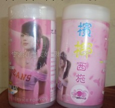 成人用品 可愛兒飛機杯 自慰杯 男性自慰用品 情趣用品工廠,批發,進口,代購