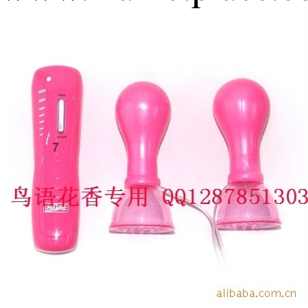 供應批發百樂7段變頻吸乳器小號電療乳頭內陷情趣用品豐胸器工廠,批發,進口,代購