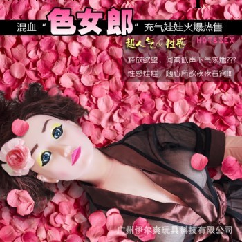 深圳成人情趣情趣用品/深圳倍兒性品牌廠傢批發/男用充氣娃娃色女郎工廠,批發,進口,代購