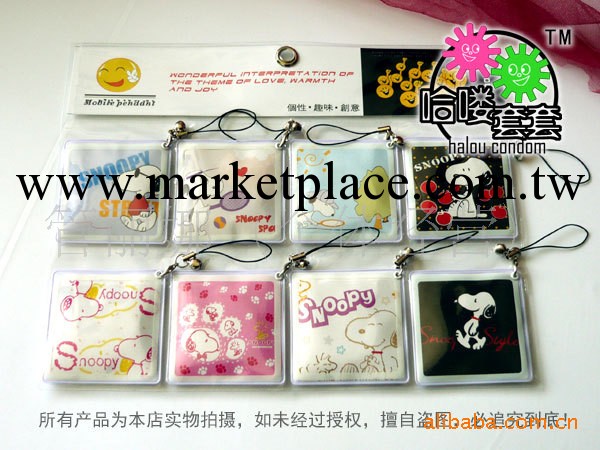 女士情趣用品 創意禮品代理 史努比掛繩 安全套避孕套工廠,批發,進口,代購