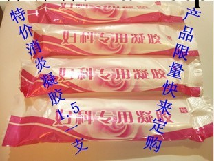 正品特價養陰寶婦科凝膠 情趣用品縮陰丹 催情縮陰產品凝膠工廠,批發,進口,代購