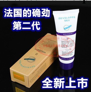 正品法國的確勁第二代2代 男用外 成人用品批發加盟 夫妻情趣工廠,批發,進口,代購