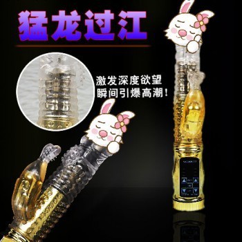 女用情趣電動振動棒 360度旋轉震動棒 成人情趣用品自慰用品加盟工廠,批發,進口,代購