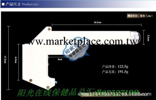 廠傢直銷 振動 窺陰鏡 女用調情自慰棒工廠,批發,進口,代購