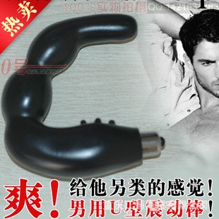 女用自慰器‖女用調情震動棒‖G點按摩棒‖工廠,批發,進口,代購