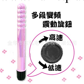 熒光葫蘆棒女用後庭刺激自慰器 防水震動 成人情趣用品批發工廠,批發,進口,代購