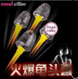 正品 玩爆潮品 龜頭套4色  夫妻情趣用品 網絡批發工廠,批發,進口,代購