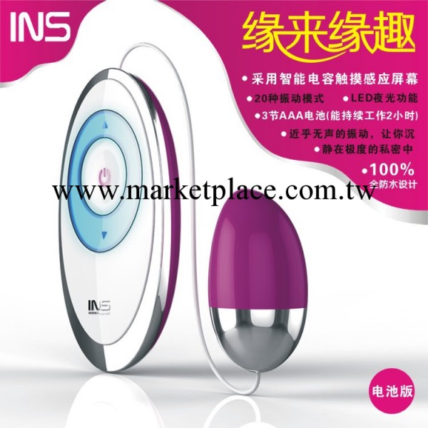 INS女性調情用品有線跳蛋--手機觸摸震動跳蛋-自慰器工廠,批發,進口,代購