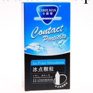 卡露曼 冰點顆粒成人情趣情趣用品 避孕套安全套 夫妻性保健品代理工廠,批發,進口,代購