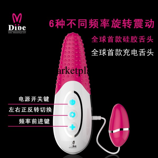 女用自慰高潮按摩棒 蒂貝舌旋風陰蒂刺激震動棒 成人女用自慰抽插工廠,批發,進口,代購