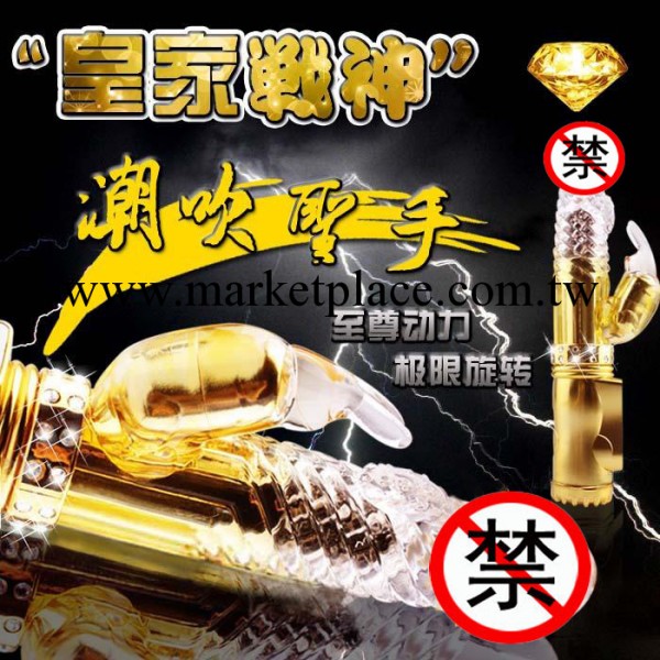 女用自慰器具 伸縮搖擺強力震動G點陰蒂雙刺激充電按摩棒 轉珠棒工廠,批發,進口,代購