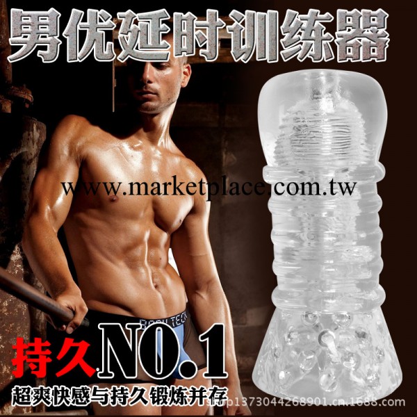男用自慰軟膠 神功秘籍陰交名器陰莖鍛煉訓練器具 成人情趣情趣用品工廠,批發,進口,代購