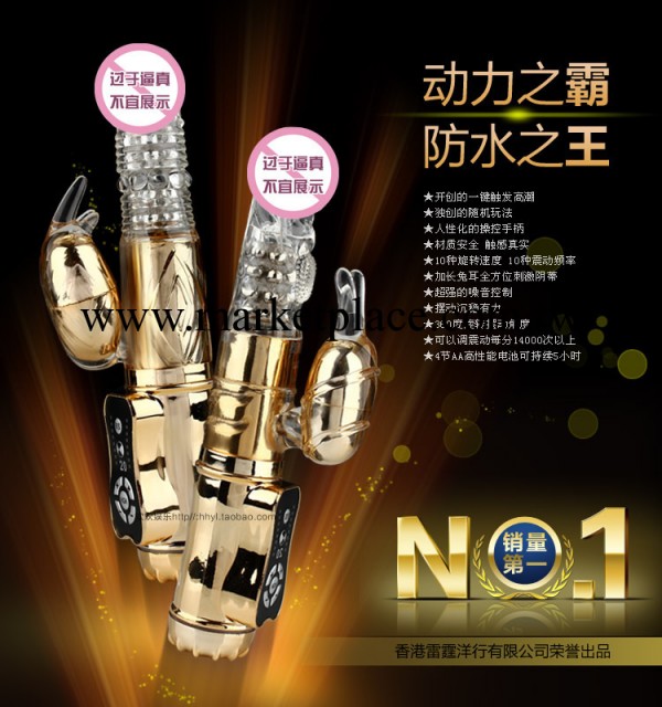 黃金噴水龍大轉珠女用自慰器伸縮轉珠搖擺震動按摩棒工廠,批發,進口,代購