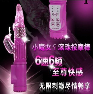 成人情趣商品紫色魔舌正反轉6頻轉珠G點按摩棒震動高潮棒批發工廠,批發,進口,代購