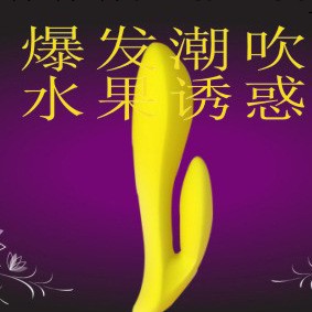 PCB包膠情趣用品/成人用品/性玩具/振動棒/按摩器/性保健 香蕉工廠,批發,進口,代購