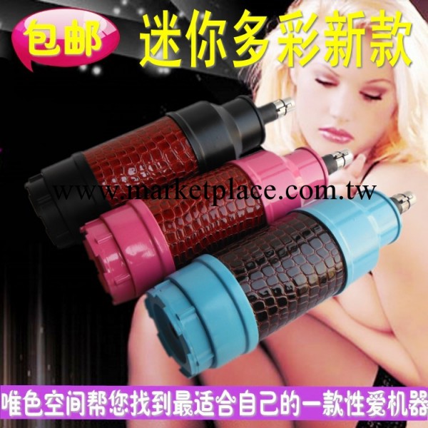 日本性愛迷你女用自慰器慰炮機機器成人用品歐美健伸縮全自動顏色工廠,批發,進口,代購