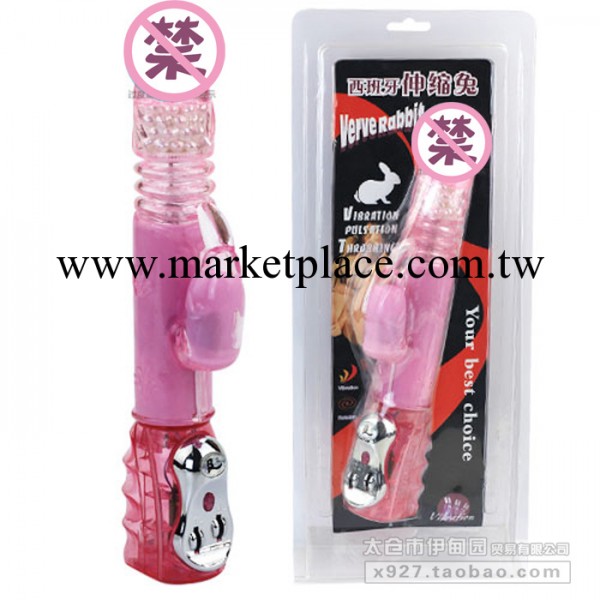 正品百樂-伸縮兔 震動棒 BW-020535R 情趣用品成人情趣用品工廠,批發,進口,代購